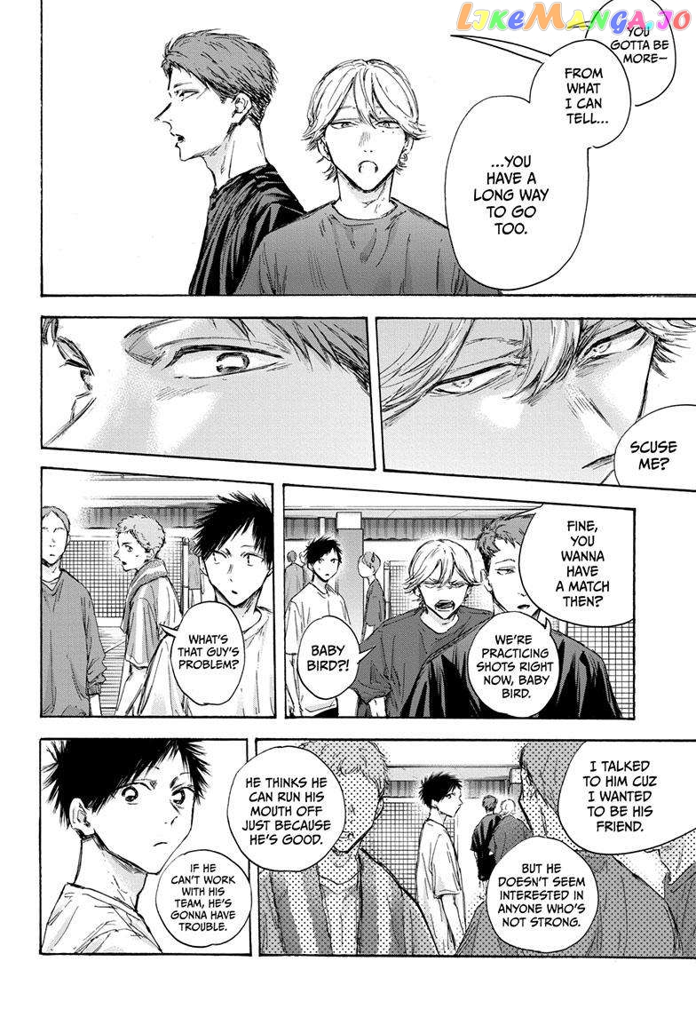 Blue Box, Chapter 121 image 13